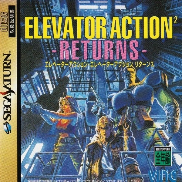 Elevator Action: Returns