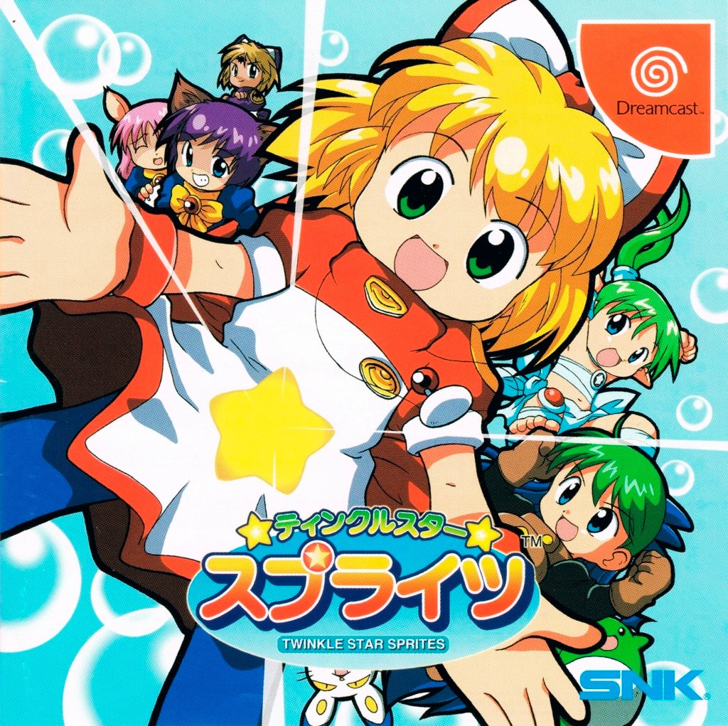 Portada de Twinkle Star Sprites (1996)