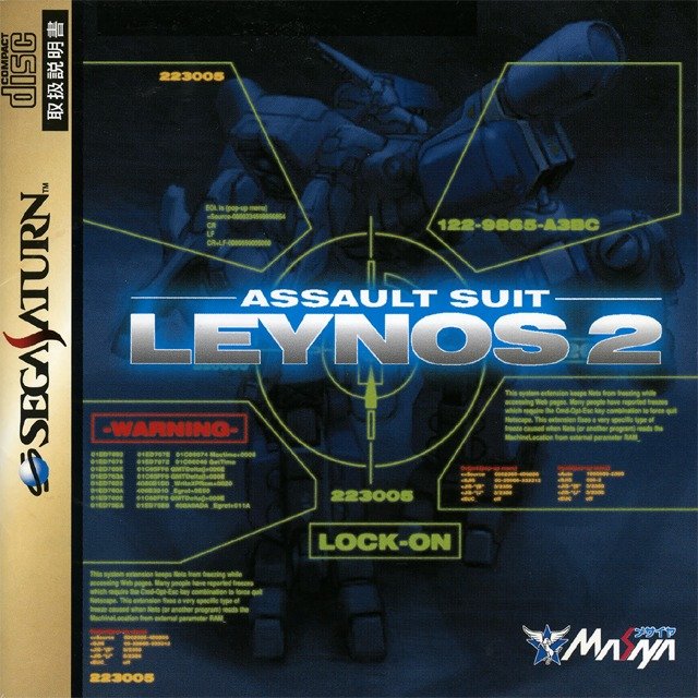 Assault Suit Leynos 2