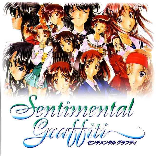 Sentimental Graffiti