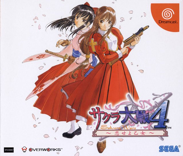 Sakura Wars 4: Fall in Love, Maidens