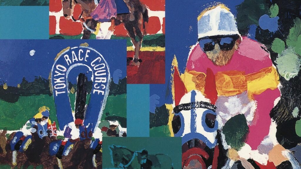 Portada de Winning Post 2 – Program ’96