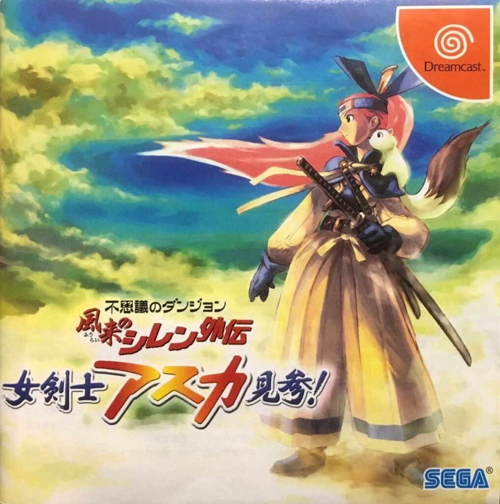 Portada de Fushigi no Dungeon: Furai no Shiren Gaiden – Onna Kenshi Asuka Kenzan!